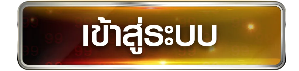 UFA888GOAL ทางเข้า ลิงก์ตรง ยูฟ่า888